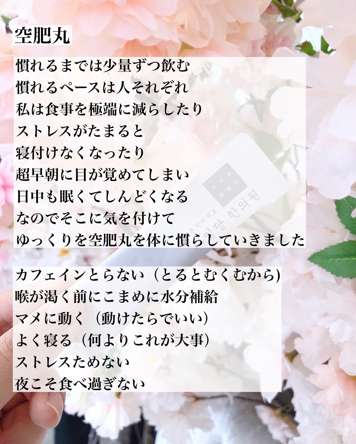 コンビファン/自任堂/ボディサプリメントを使ったクチコミ（3枚目）