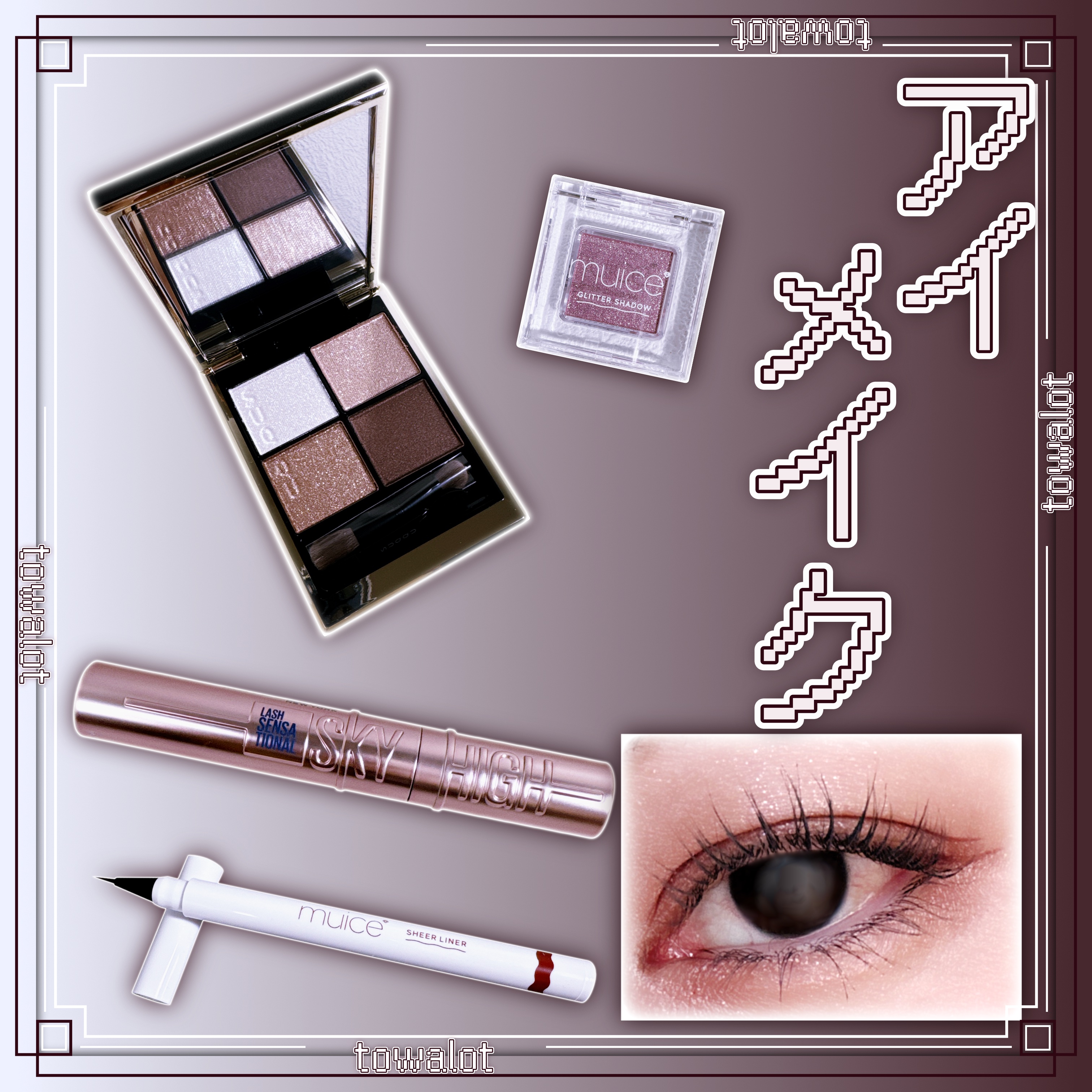 シグニチャー カラー アイズ/SUQQU/アイシャドウパレットを使ったクチコミ（1枚目）