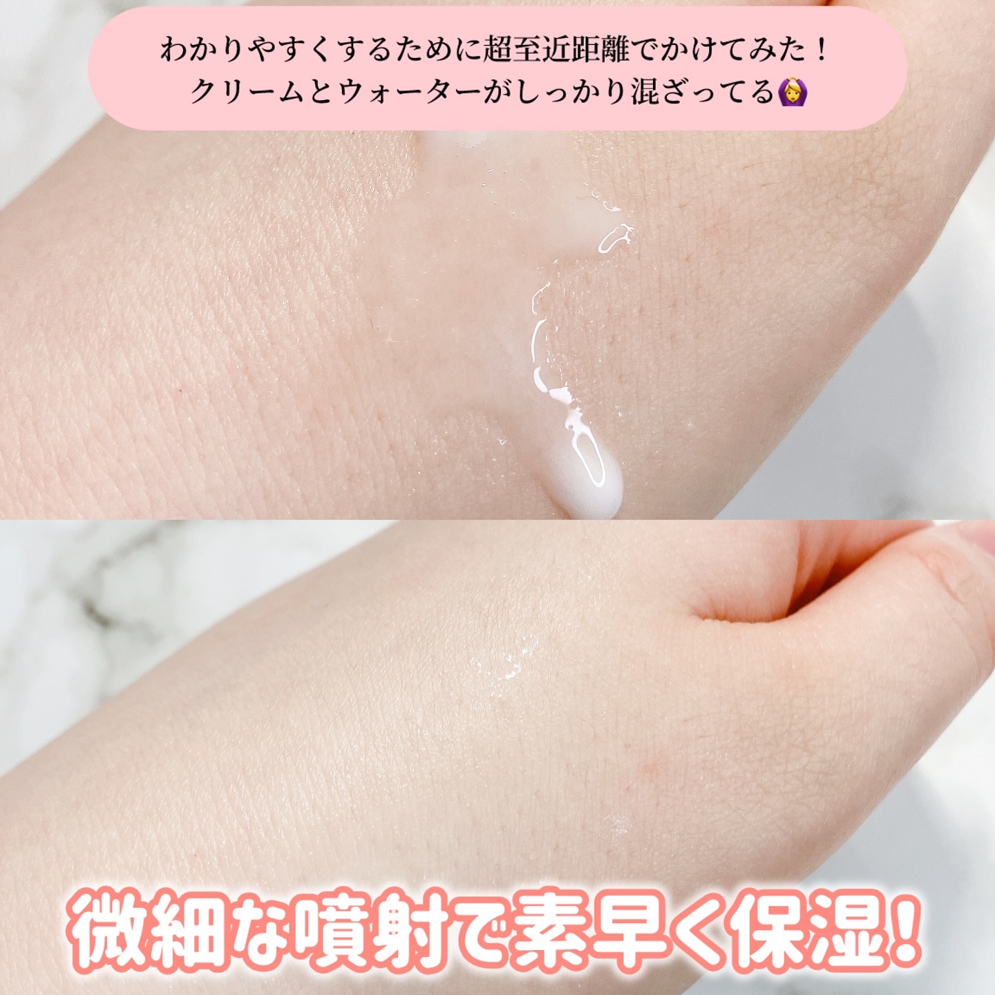 バイオームバリア クリームミスト/UIQ/ミスト状化粧水を使ったクチコミ（3枚目）