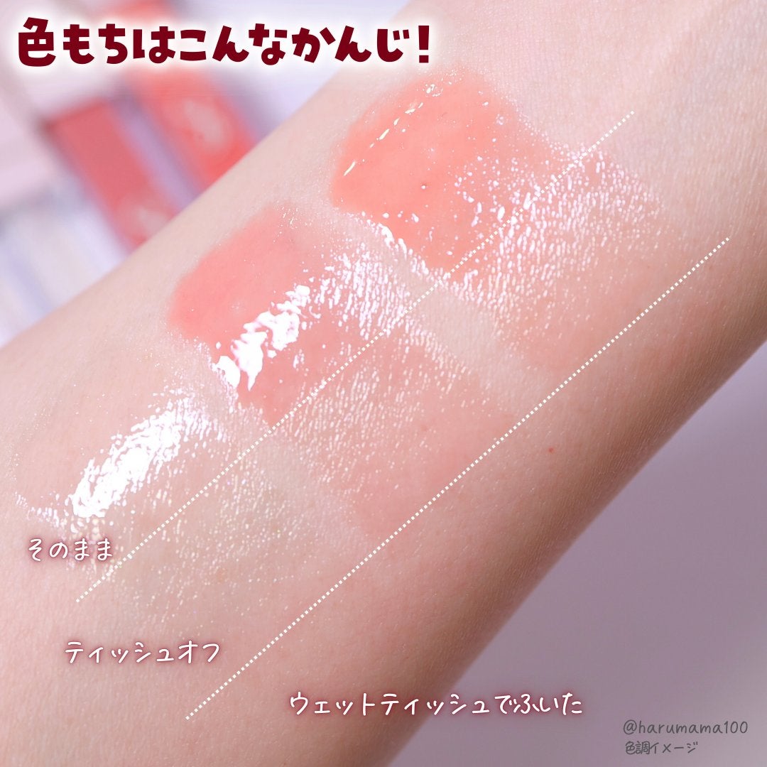 グロッシーリップオイル/SELVE/リップグロスを使ったクチコミ(4枚目)