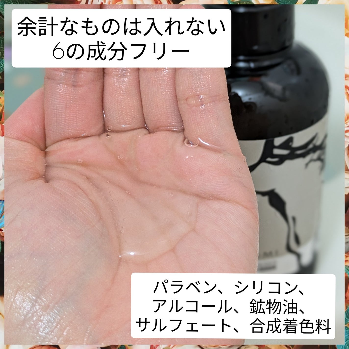 馬プラセンタエキス原液美容液/NAGOMI/美容液を使ったクチコミ(2枚目)