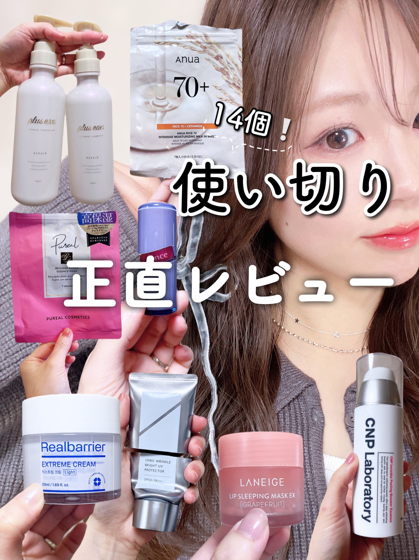 リップスリーピングマスク/LANEIGE/リップバームを使ったクチコミ(1枚目)