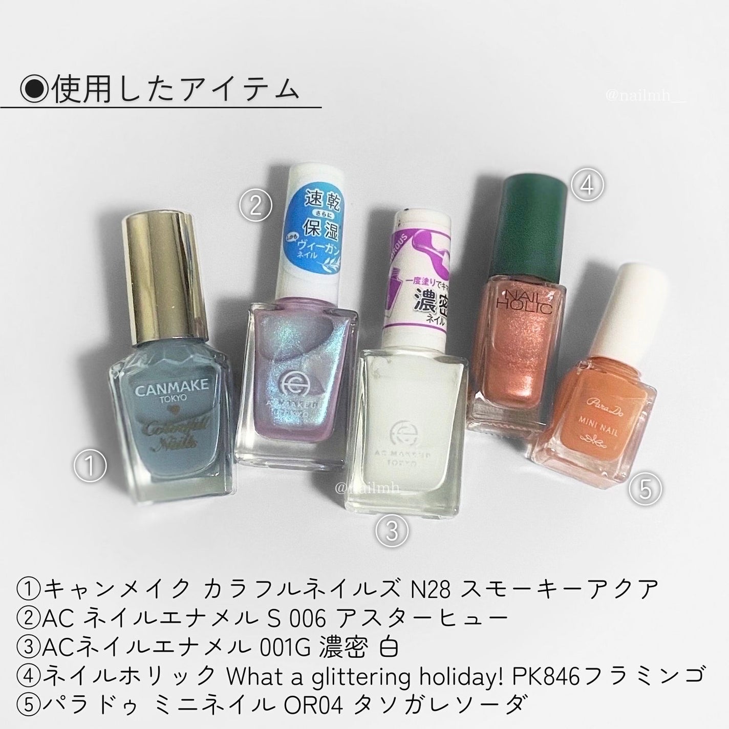 カラフルネイルズ/キャンメイク/マニキュアを使ったクチコミ(4枚目)