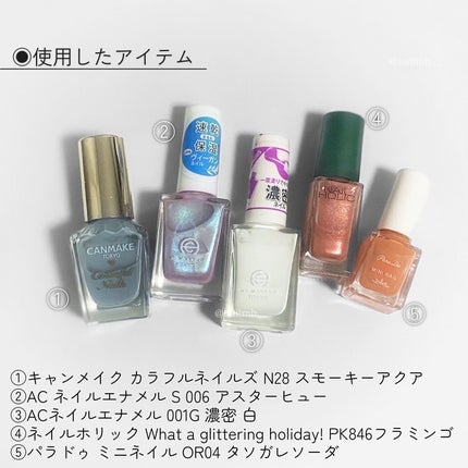 カラフルネイルズ/キャンメイク/マニキュアを使ったクチコミ(4枚目)