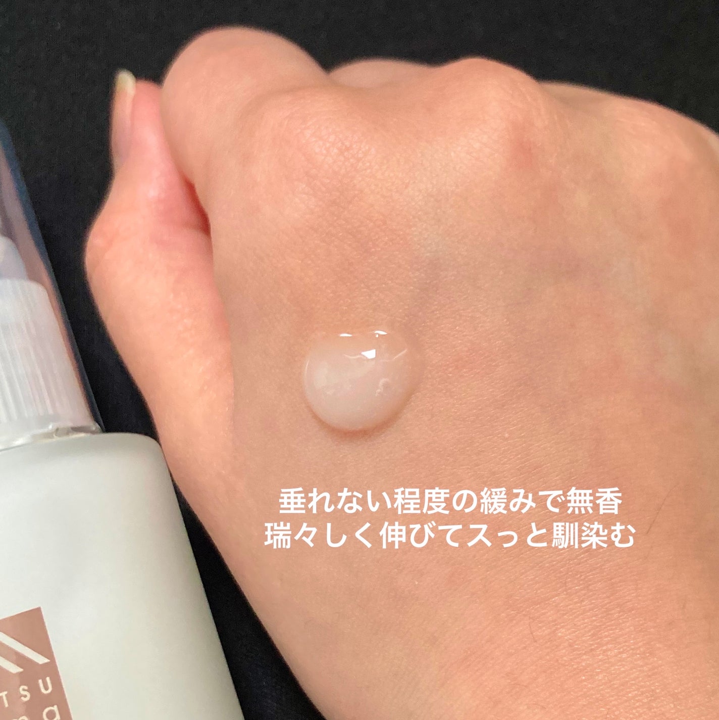 保湿美容液/肌をうるおす保湿スキンケア/美容液を使ったクチコミ(3枚目)