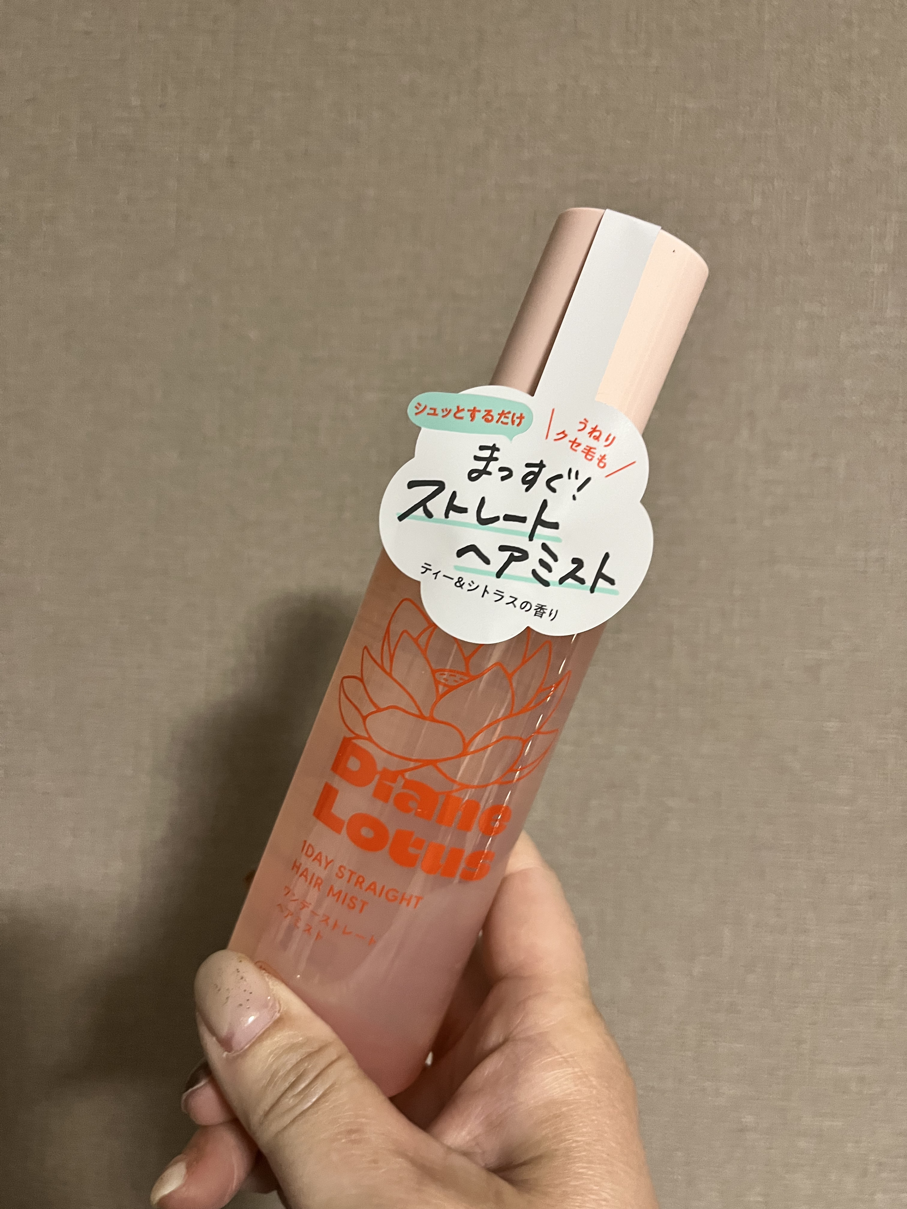 ロータス ワンデーストレート ヘアミスト ティー＆シトラスの香り/ダイアン/ヘアミストを使ったクチコミ（1枚目）