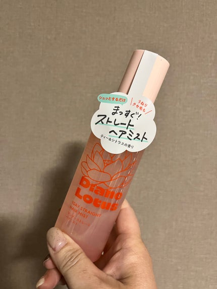 ロータス ワンデーストレート ヘアミスト ティー&シトラスの香り/ダイアン/ヘアミストを使ったクチコミ(1枚目)