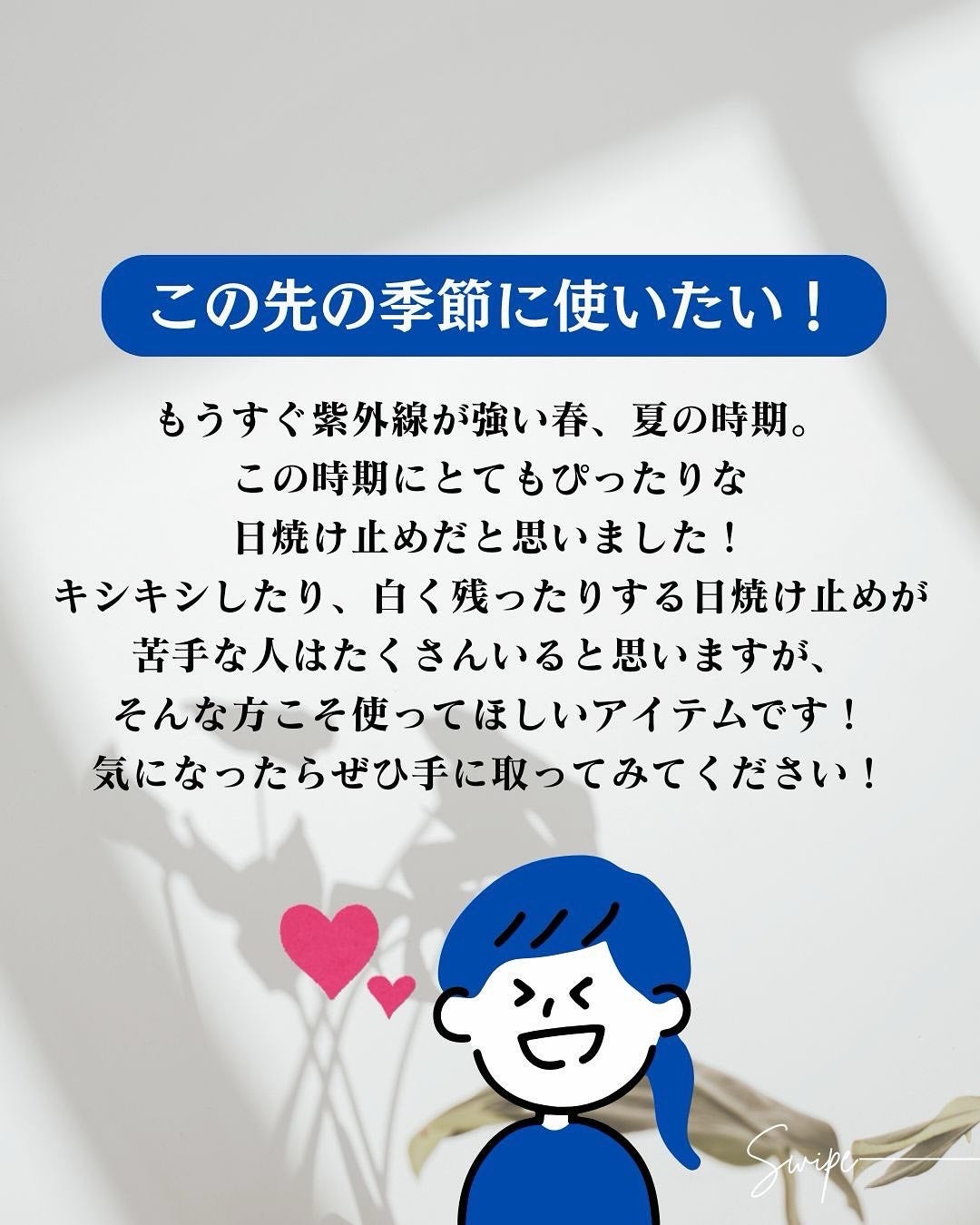 セラ水分バリア日焼け止め/Real Barrier/日焼け止めクリームを使ったクチコミ(9枚目)