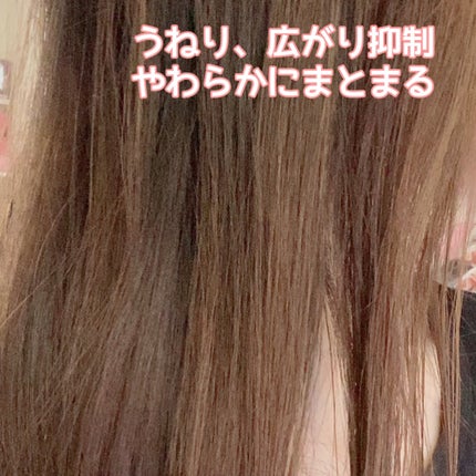 プルント ヴェーリング美容液シャンプー/トリートメント/Purunt./シャンプー・コンディショナーを使ったクチコミ(3枚目)