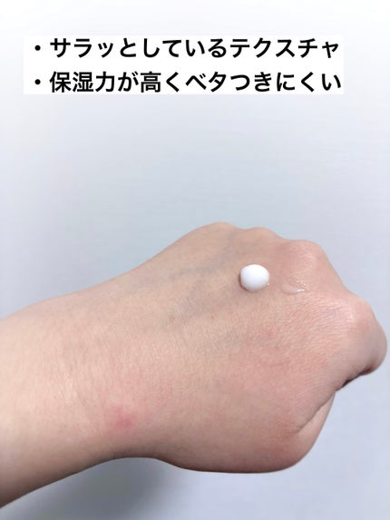 ミノン アミノモイスト 薬用アクネケア ローション/ミノン/化粧水を使ったクチコミ(8枚目)