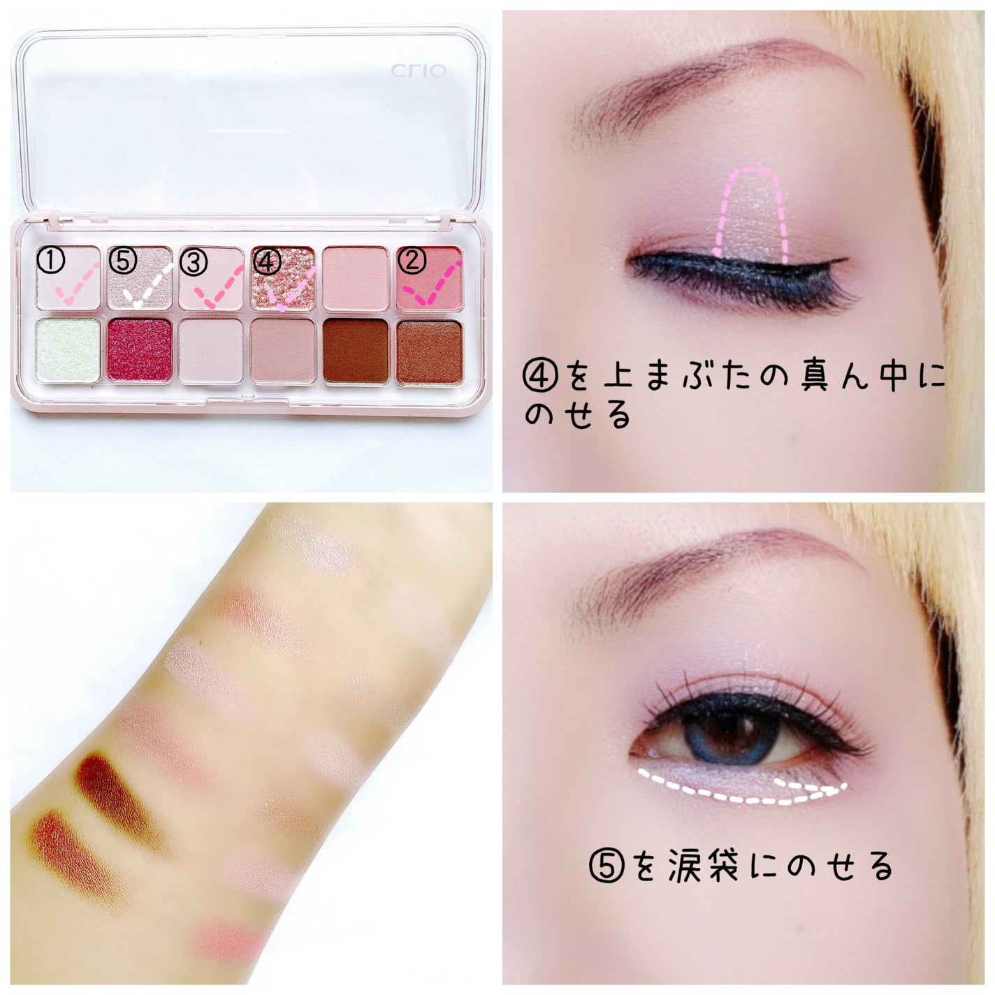 プロ アイ パレット エアー/CLIO/アイシャドウパレットを使ったクチコミ(3枚目)