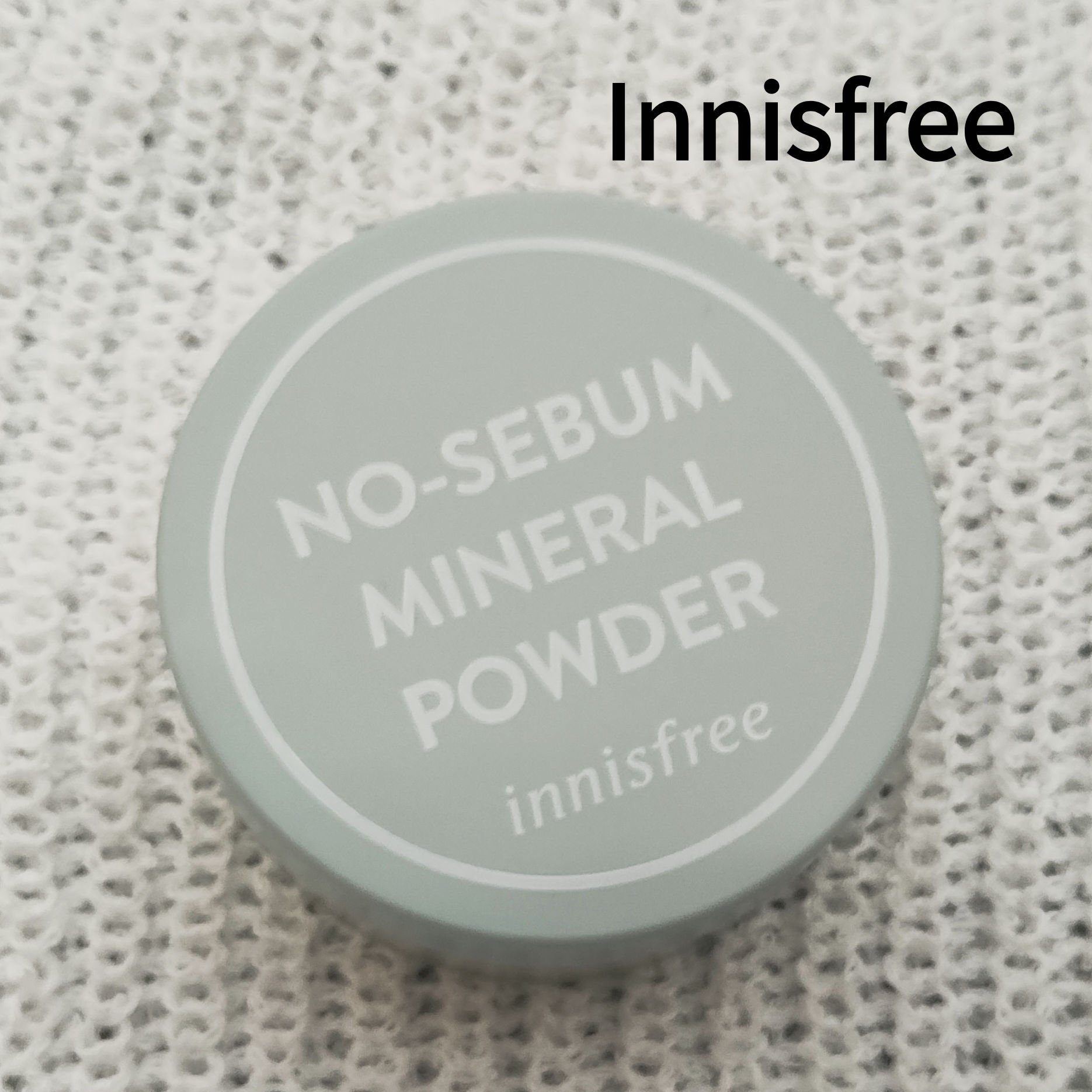 ノーセバム　ミネラルパウダー　N/innisfree/ルースパウダーを使ったクチコミ（1枚目）