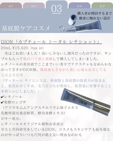 エリクシール ザ セラム aa(医薬部外品)/エリクシール/美容液を使ったクチコミ(4枚目)