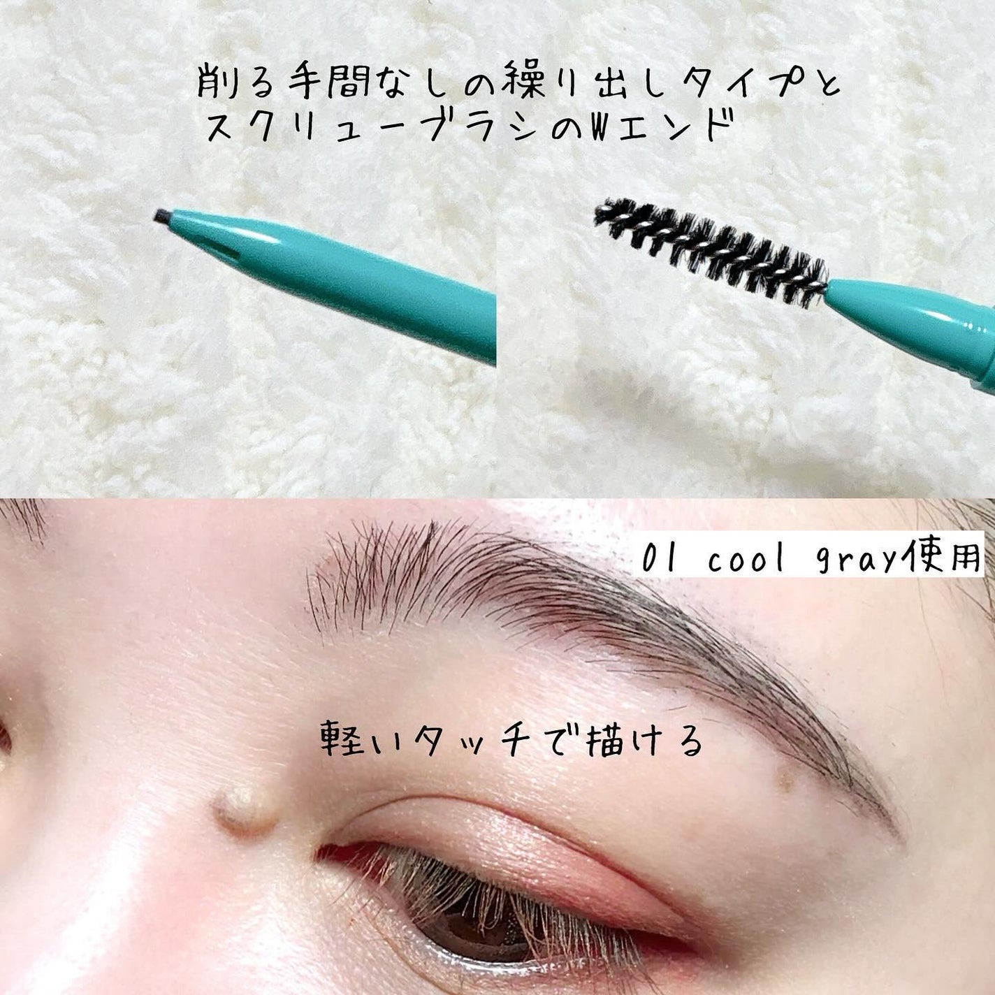 ニードルアイブロウペンシル/CathyDoll/アイブロウペンシルを使ったクチコミ(3枚目)