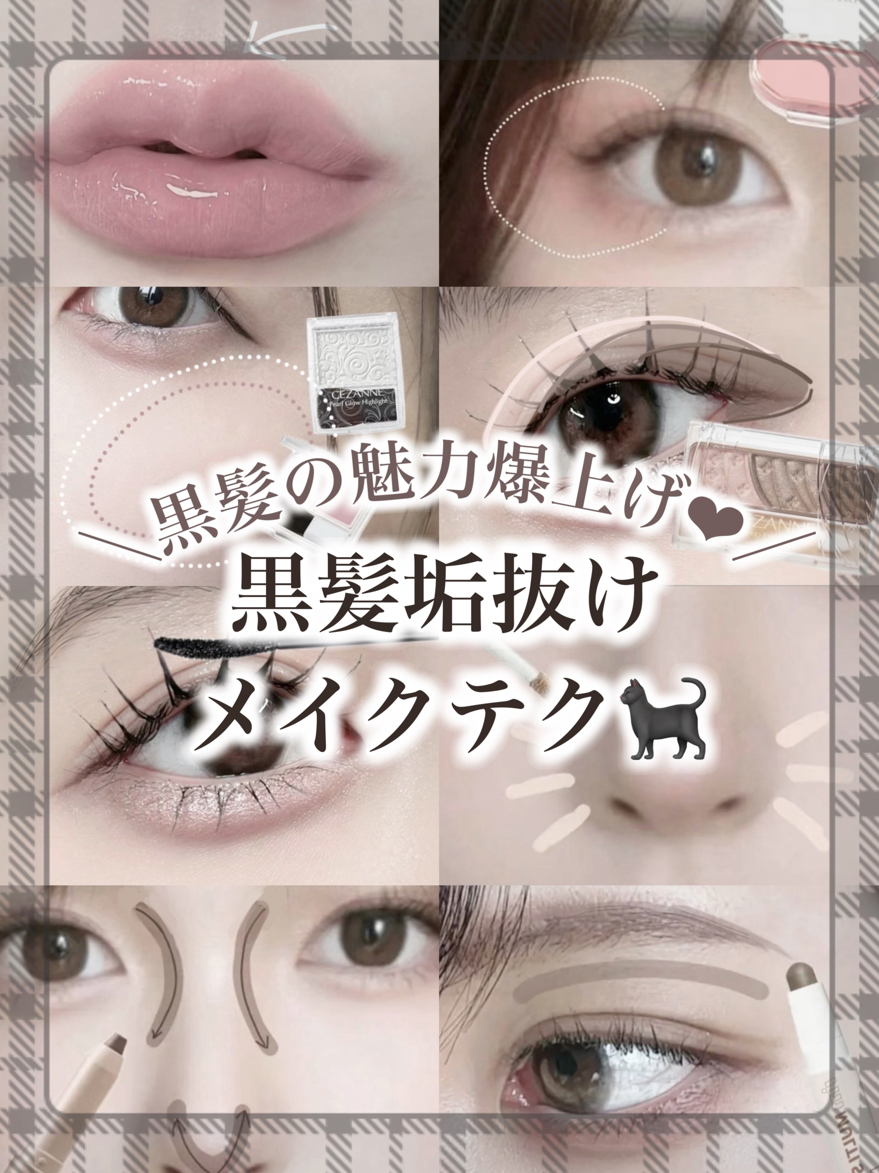 ノーズ＆アイブロウパウダー/CEZANNE/パウダーアイブロウを使ったクチコミ（1枚目）