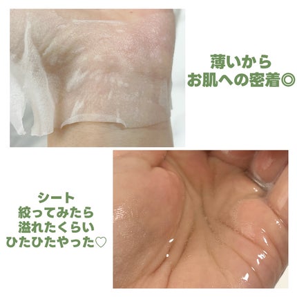 CICA デイリーリッチマスク/VT/シートマスク・パックを使ったクチコミ(5枚目)