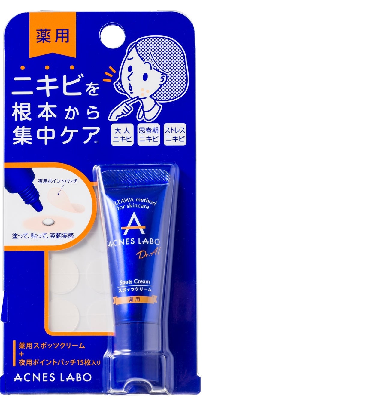 薬用 スポッツクリーム 7g ポイントパッチ付き 7g