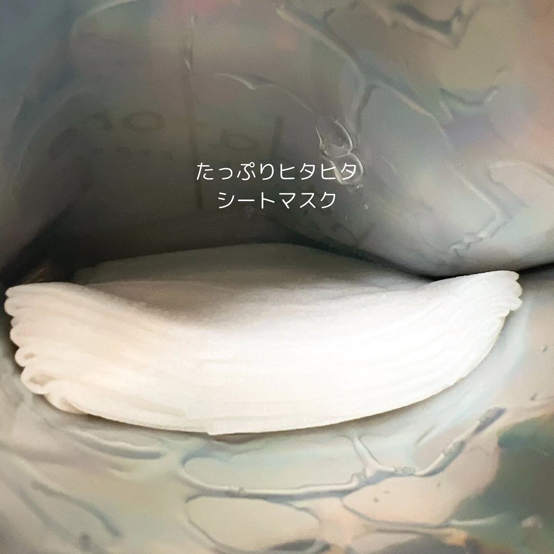 hadatore ピールマスク 13[シートマスク]/hadatore/シートマスク・パックを使ったクチコミ（3枚目）