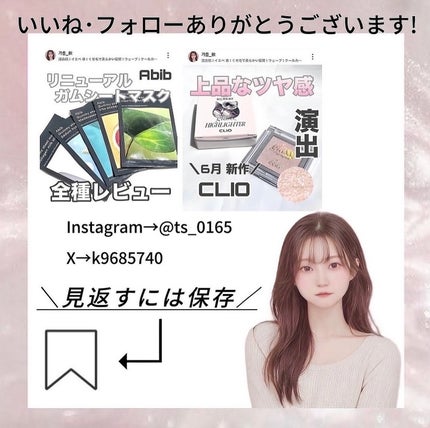 PDRNデイリーマスクパック/COSNORI/その他スキンケアを使ったクチコミ(3枚目)