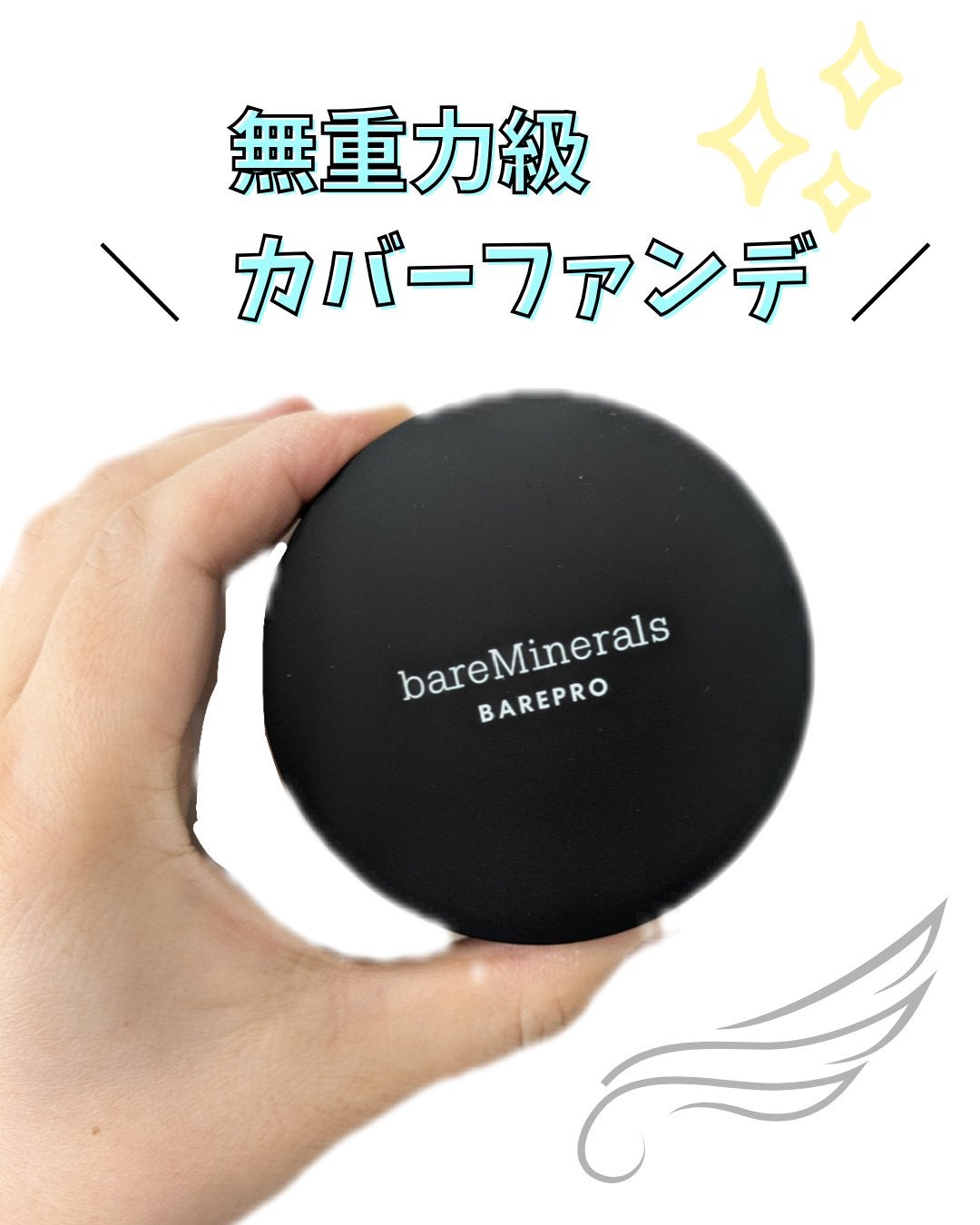 ベアプロ 24HR パウダー ファンデーション/bareMinerals/パウダーファンデーションを使ったクチコミ(1枚目)