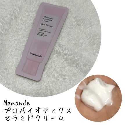 プロバイオティクスセラミドクリーム/Mamonde/フェイスクリームを使ったクチコミ(1枚目)