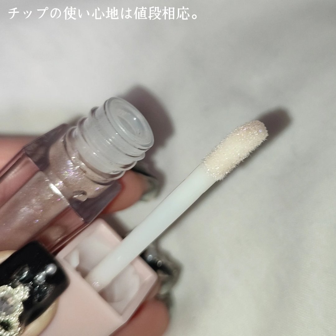 KM リッププランピンググロス/Kyumme/リップグロスを使ったクチコミ（3枚目）