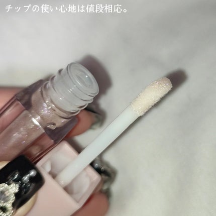 KM リッププランピンググロス/Kyumme/リップグロスを使ったクチコミ(3枚目)