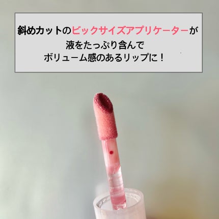 インク グラスティング リップ グロス/PERIPERA/リップグロスを使ったクチコミ(2枚目)