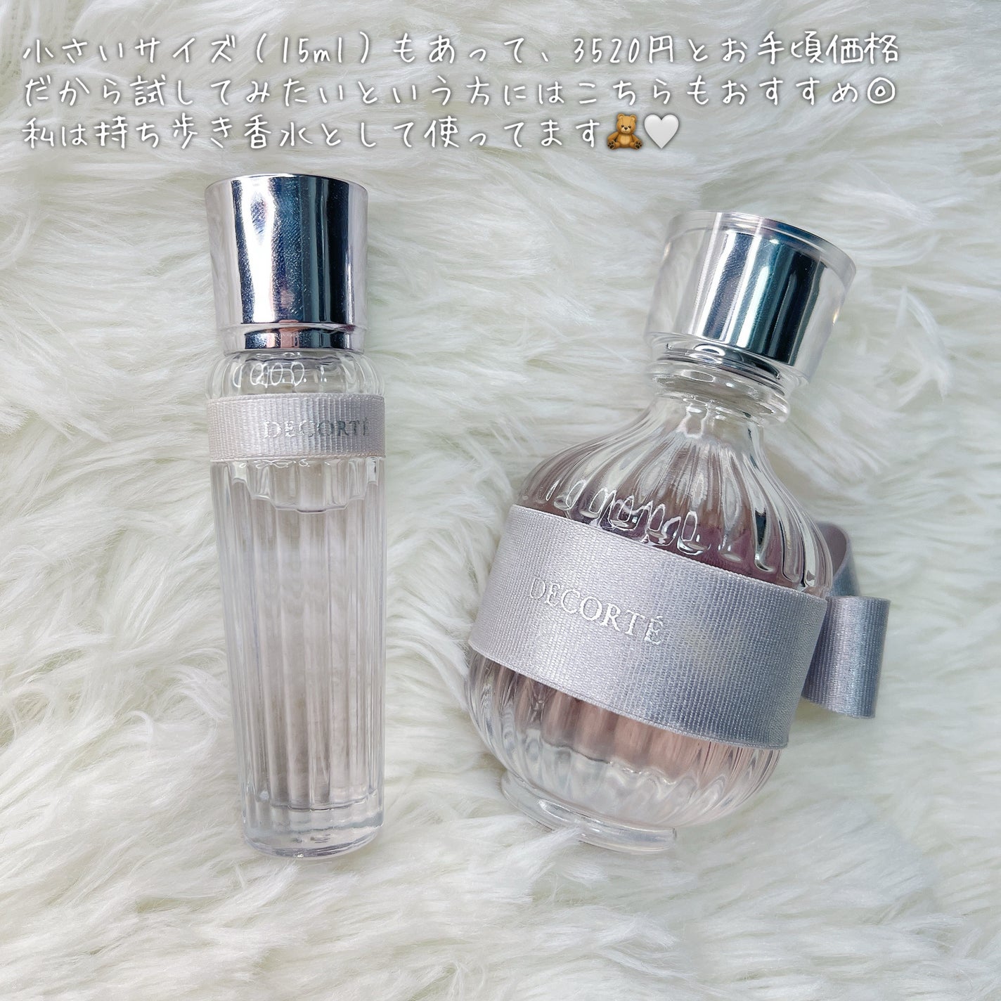 キモノ リン オードトワレ/DECORTÉ/香水(レディース)を使ったクチコミ(5枚目)