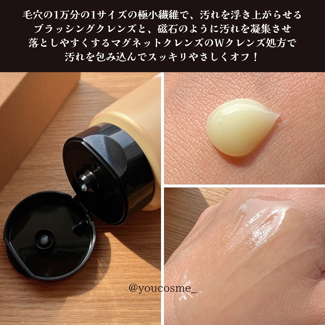 N organic Basic スージング クレンジングジェル/Ｎ organic/クレンジングジェルを使ったクチコミ（3枚目）