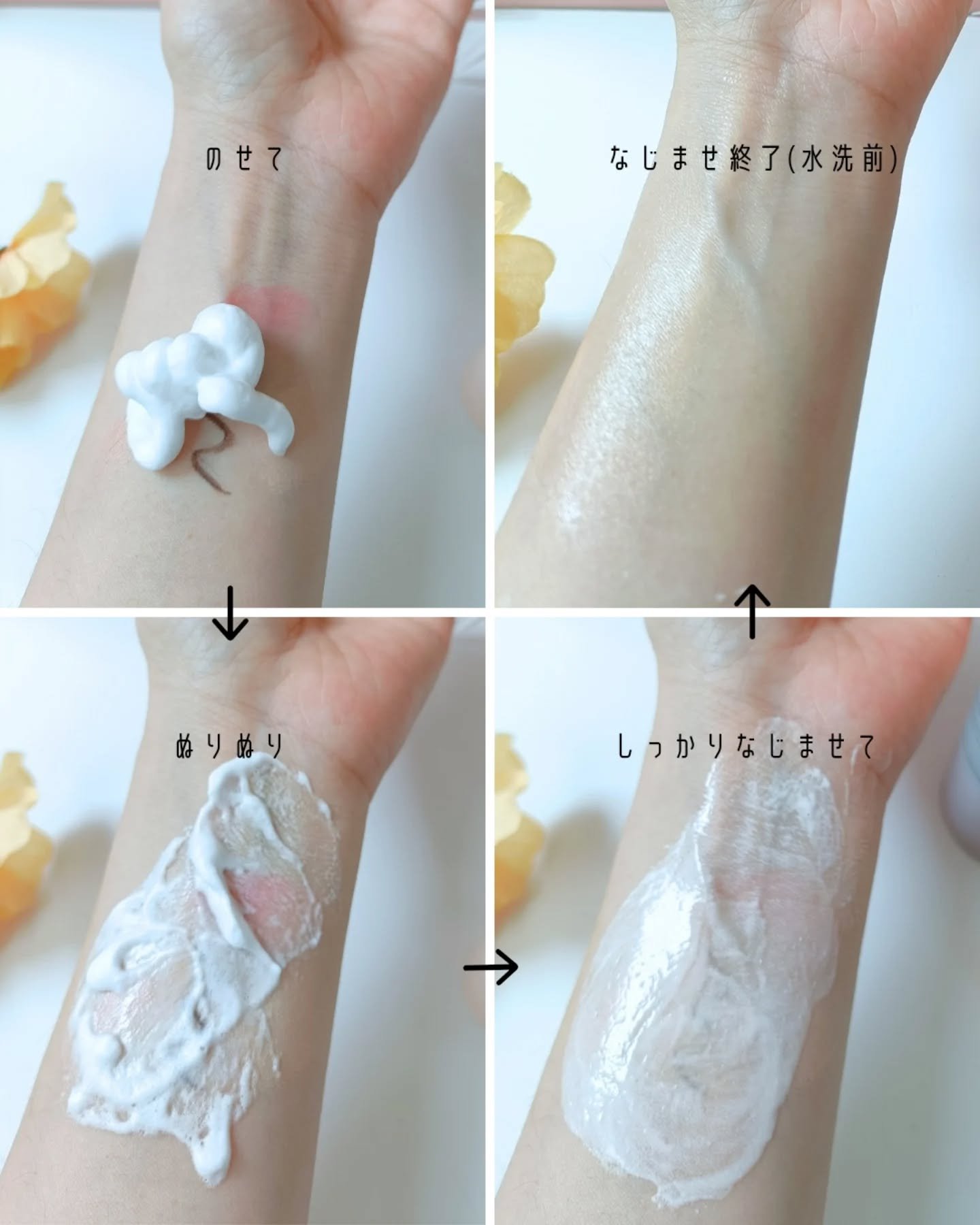 バブルクレンジング クラッシージャスミン/OHIKARI/クレンジングクリームを使ったクチコミ（3枚目）