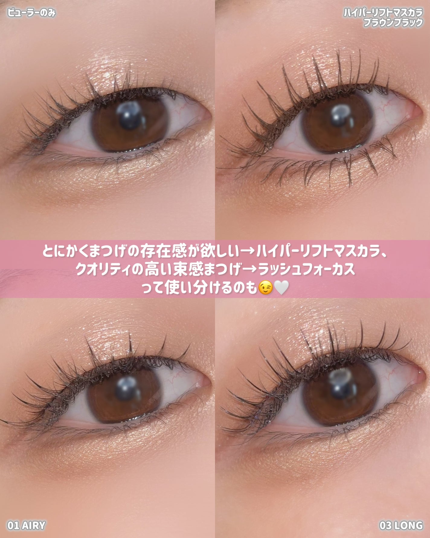 ハイパーリフトマスカラ/D-UP/マスカラを使ったクチコミ(7枚目)
