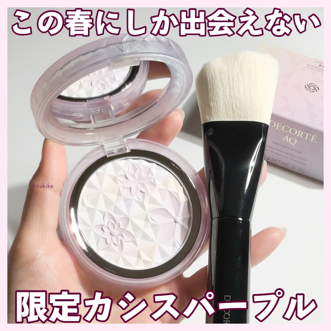 ＡＱ　オーラ リフレクター/DECORTÉ/プレストパウダーを使ったクチコミ（1枚目）