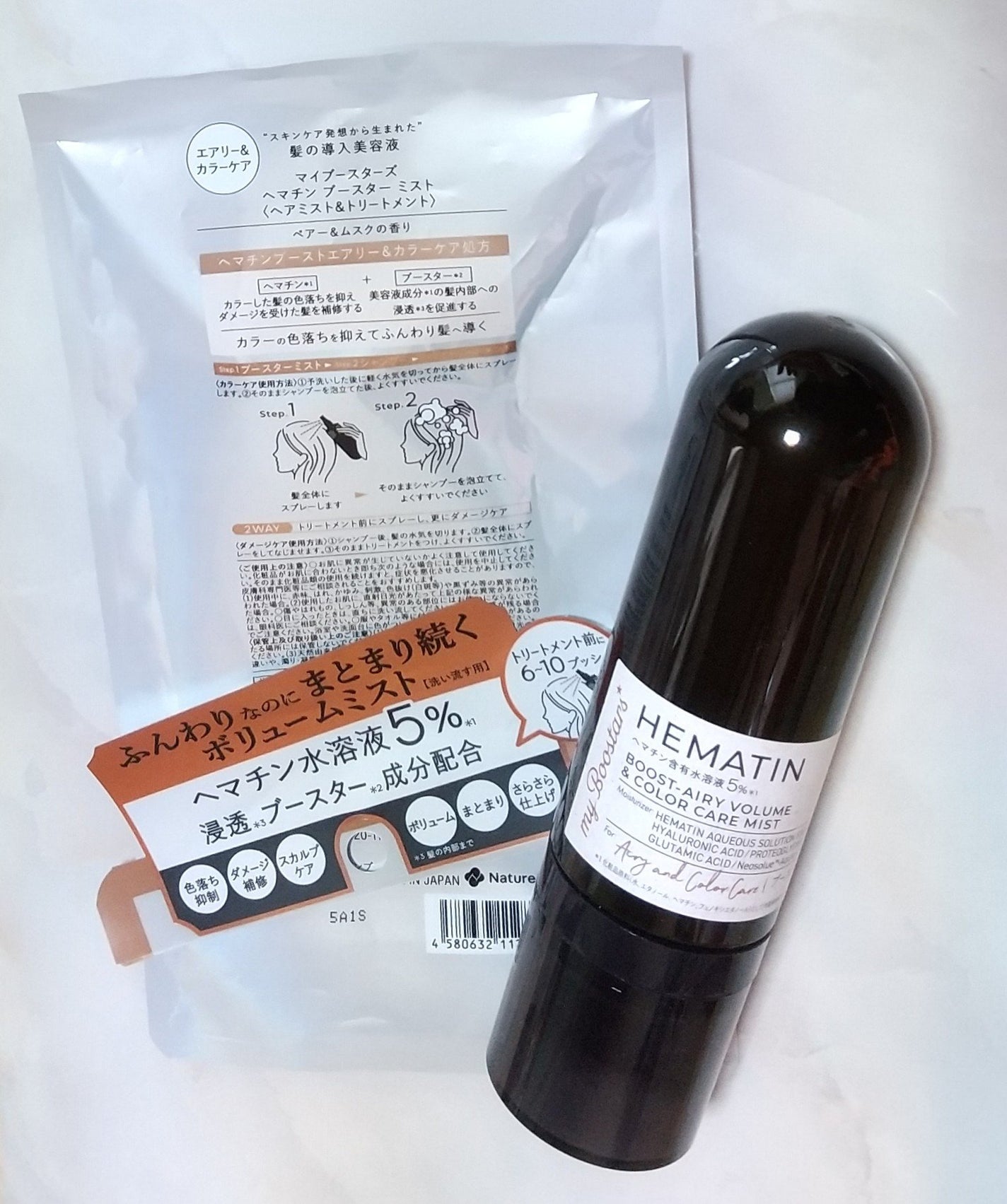 ヘマチン ブースター ミスト/マイブースターズ/ヘアマスク・ヘアパックを使ったクチコミ(1枚目)