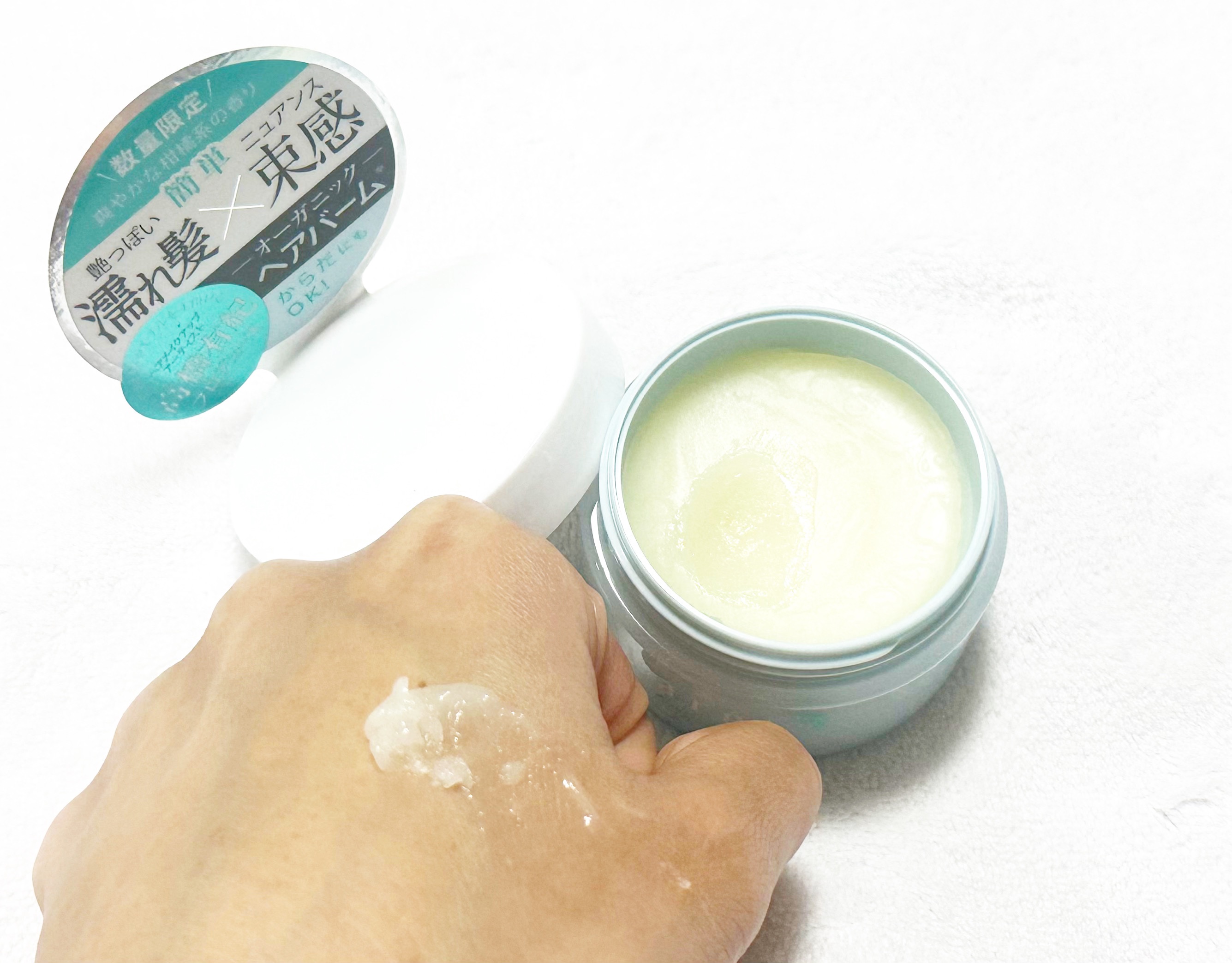 オーガニックバーム スカイハーブの香り /Laret/クレンジングバームを使ったクチコミ（2枚目）