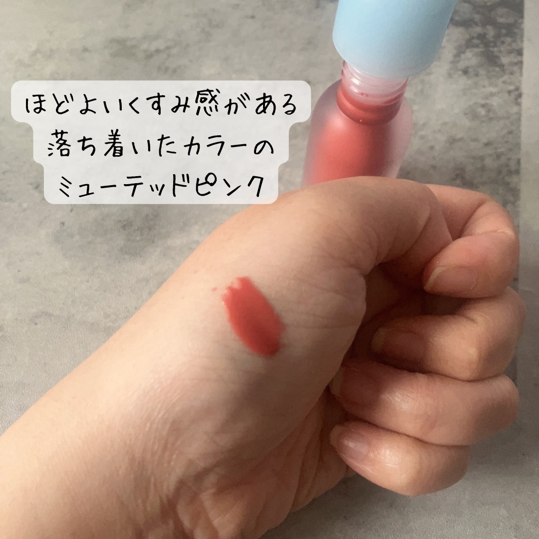 ジューシーベリープランピングリップオイル/TOCOBO/リップグロスを使ったクチコミ（2枚目）