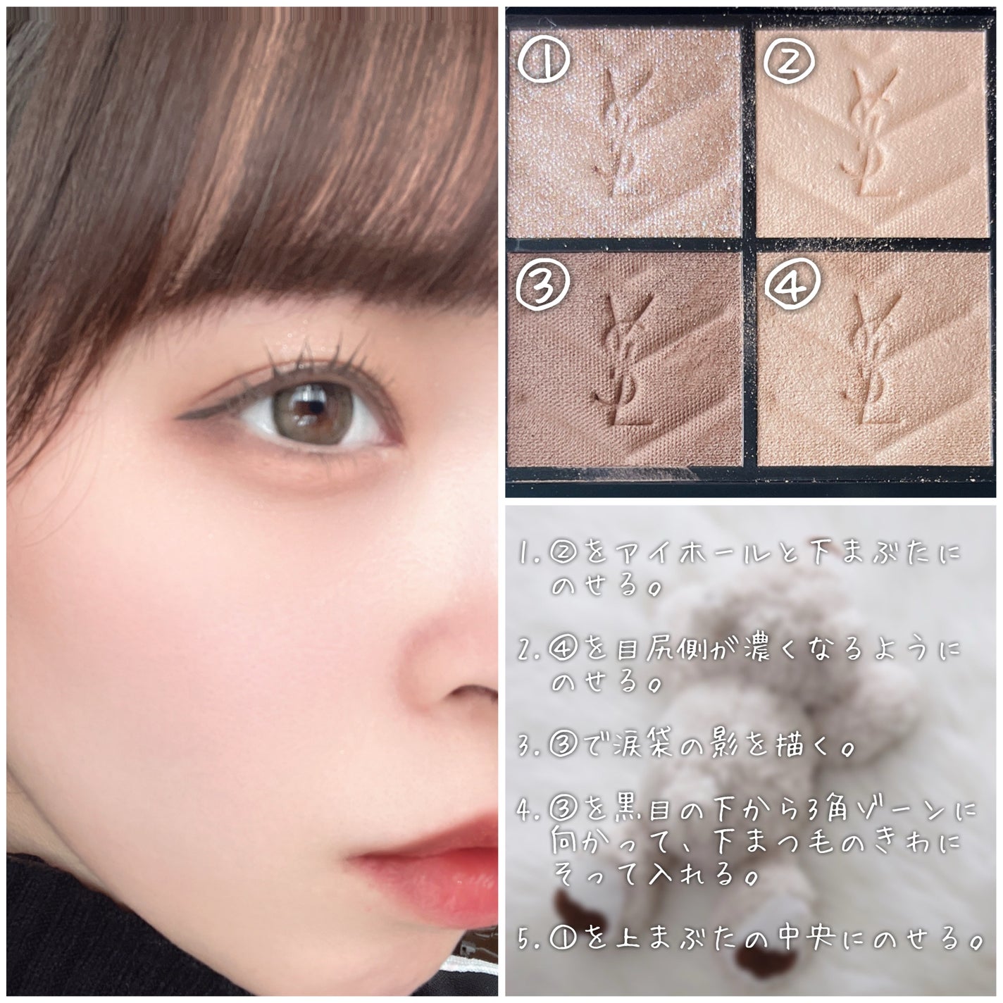 クチュール ミニ クラッチ/YVES SAINT LAURENT BEAUTE/アイシャドウパレットを使ったクチコミ(4枚目)