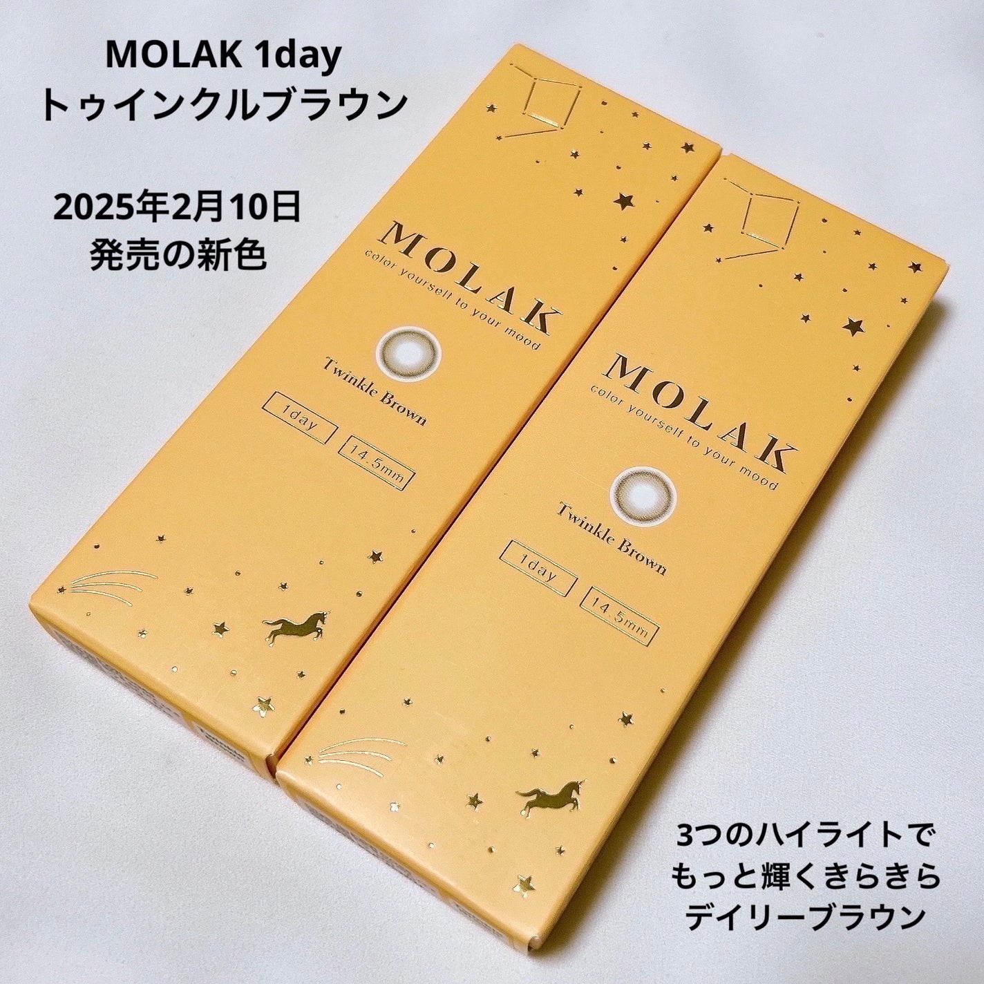 MOLAK 1day/MOLAK/ワンデー(1DAY)カラコンを使ったクチコミ(2枚目)