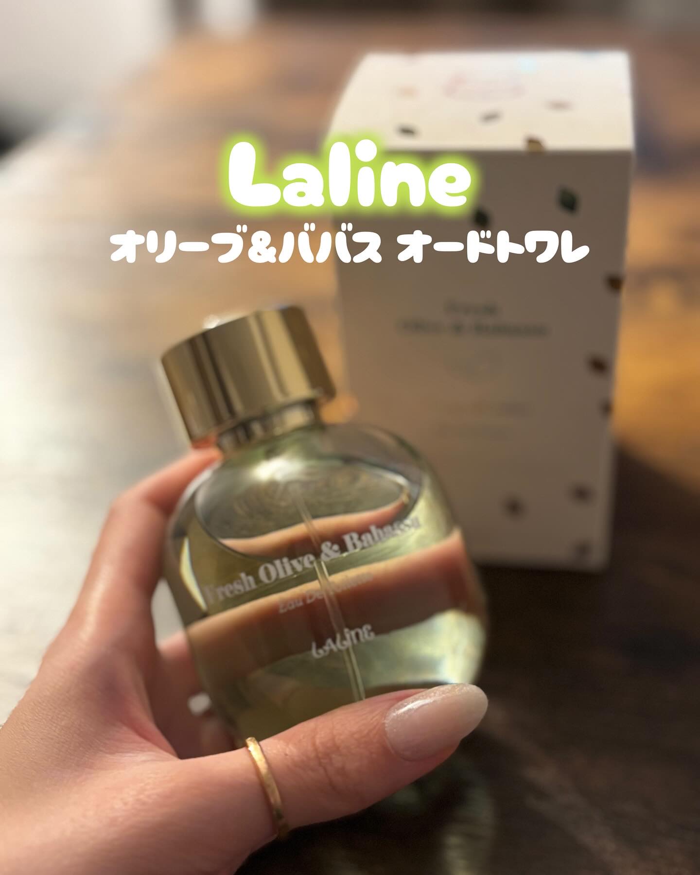 最終値下げ　Laline オリーブ＆ババス　オードトワレ 100ml Laline オリーブ＆ババス オードトワレ100ml - メルカリ