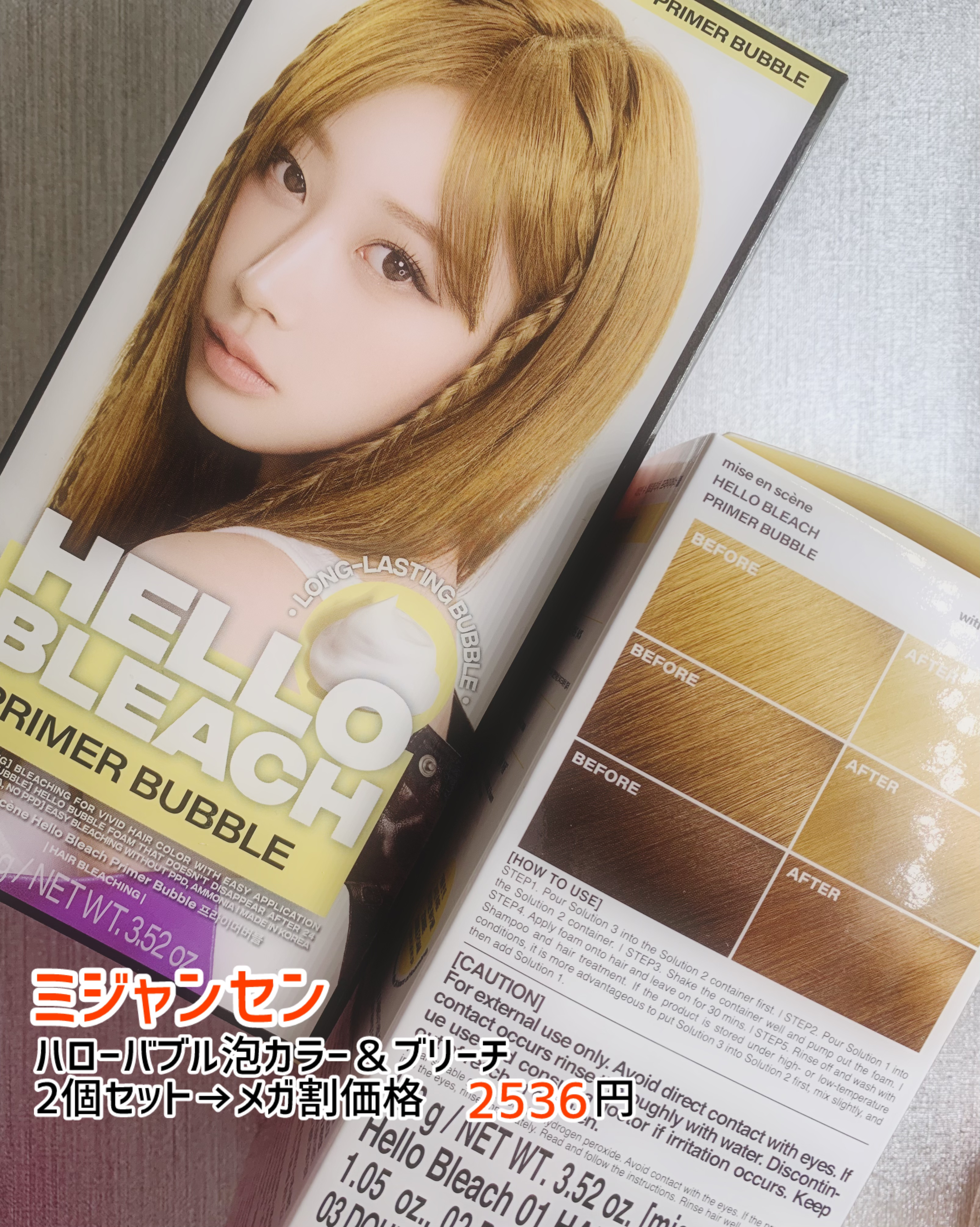 Hello Bubble Foam Color/miseenscene/ヘアカラーを使ったクチコミ（2枚目）