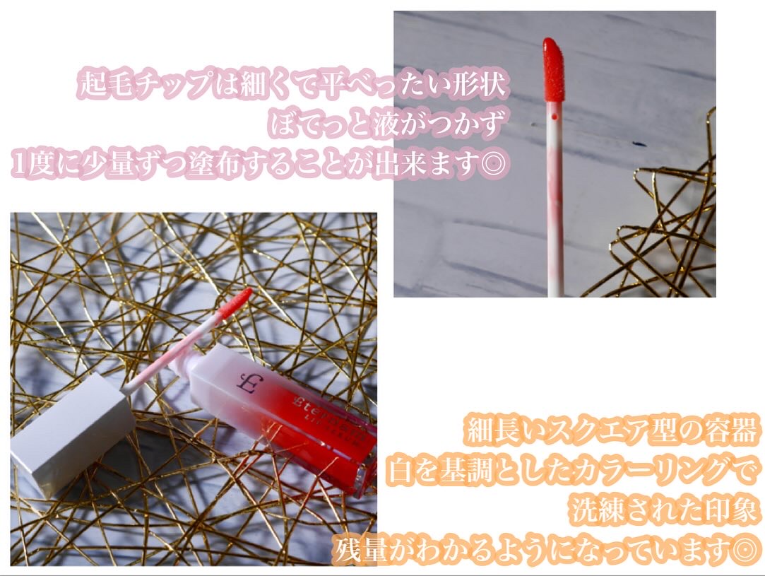 エテルナムリップセラム ​​/エテルナム/リップ美容液を使ったクチコミ（3枚目）