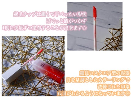 エテルナムリップセラム /エテルナム/リップ美容液を使ったクチコミ(3枚目)