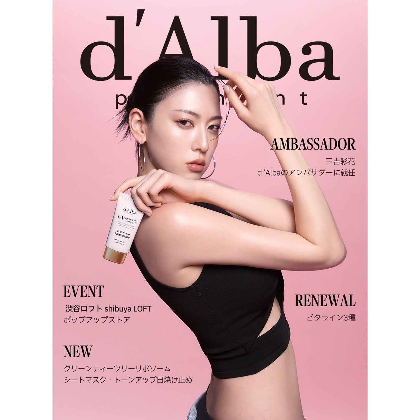 ビタトーニングセラムトナー/ダルバ/化粧水を使ったクチコミ(1枚目)