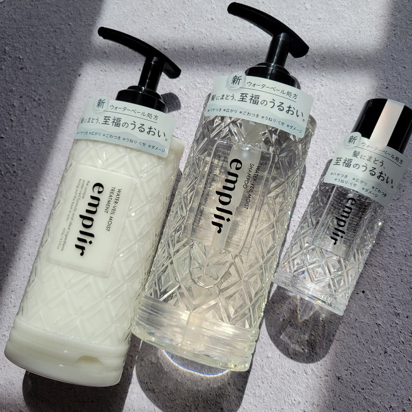 ウォーターベール モイストシャンプー/トリートメント/emplir/市販シャンプーを使ったクチコミ(1枚目)