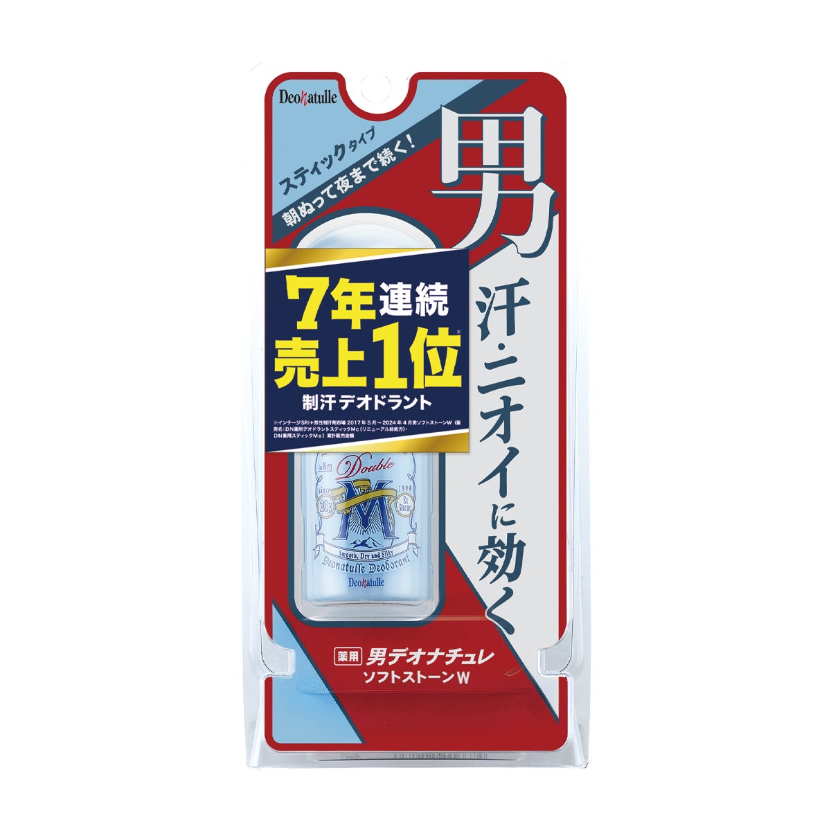 試してみた】薬用男ソフトストーンW デオナチュレのリアルな 試してみた】薬用男ソフトストーンW デオナチュレのリアルな