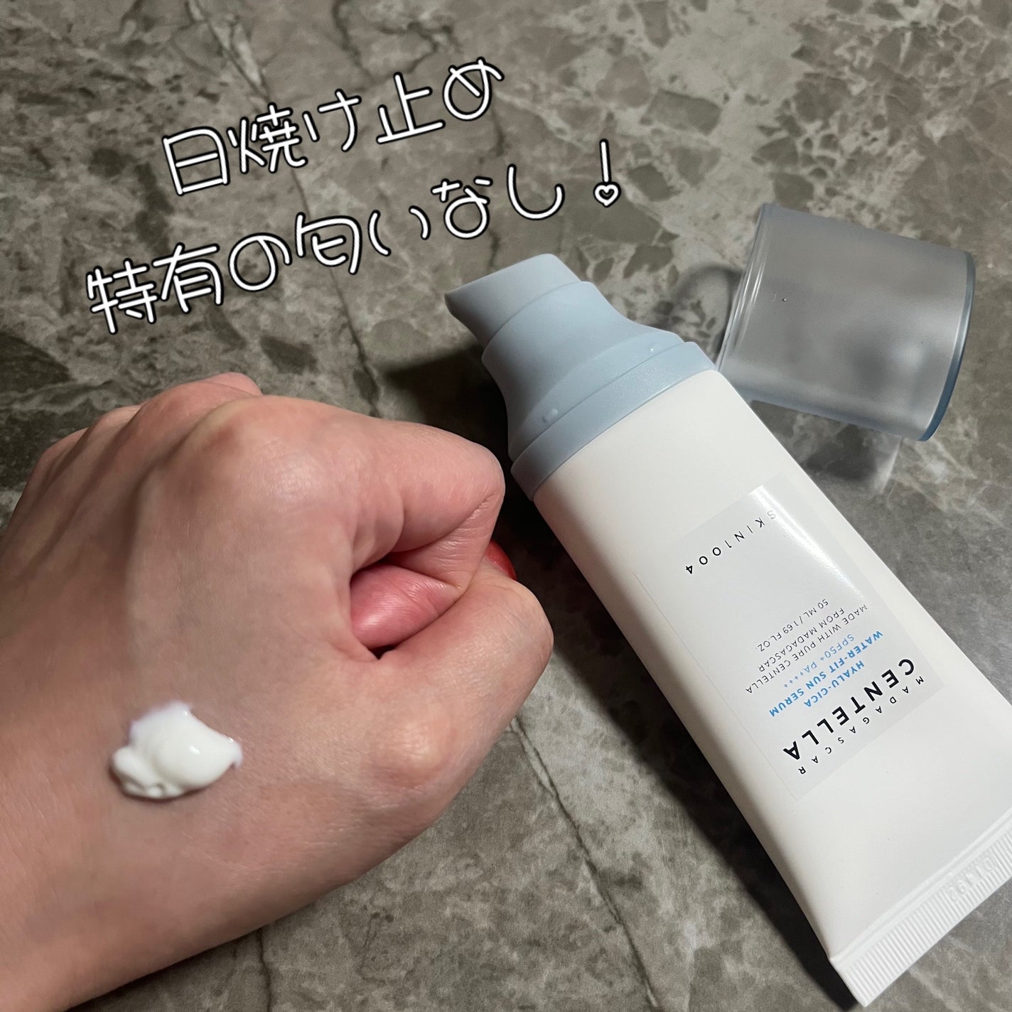 ヒアルーシカ ウォーターフィット サンセラム/SKIN1004/日焼け止めローションを使ったクチコミ(2枚目)