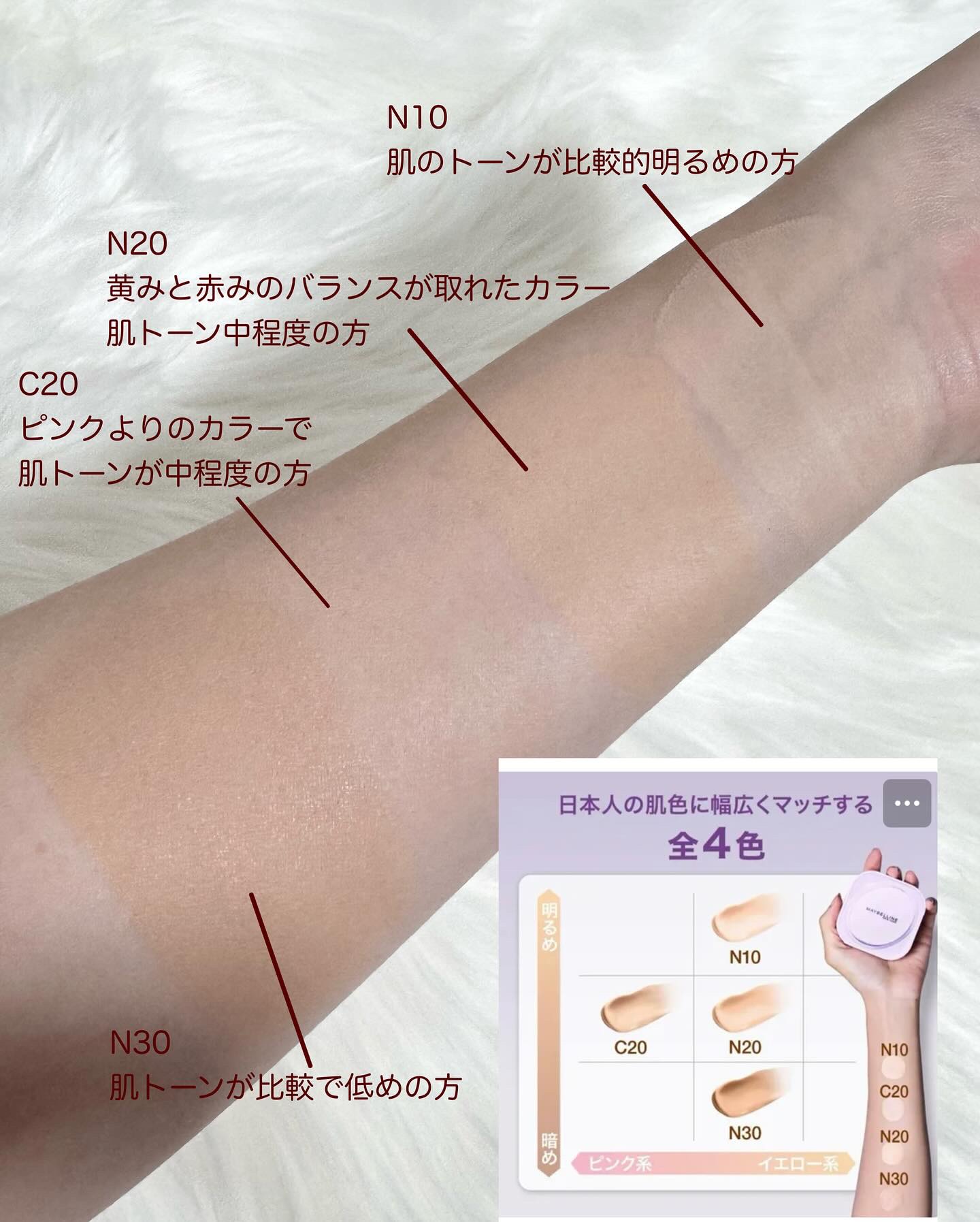 SPステイ クリームパクト ファンデーション/MAYBELLINE NEW YORK/クリーム・エマルジョンファンデーションを使ったクチコミ（3枚目）