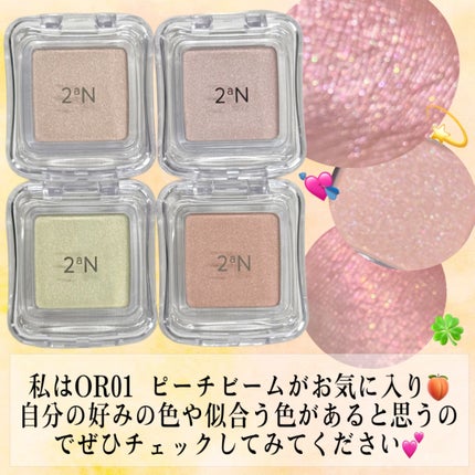 ピュアグラッシュ ハイライター/2aN/パウダーハイライトを使ったクチコミ(7枚目)