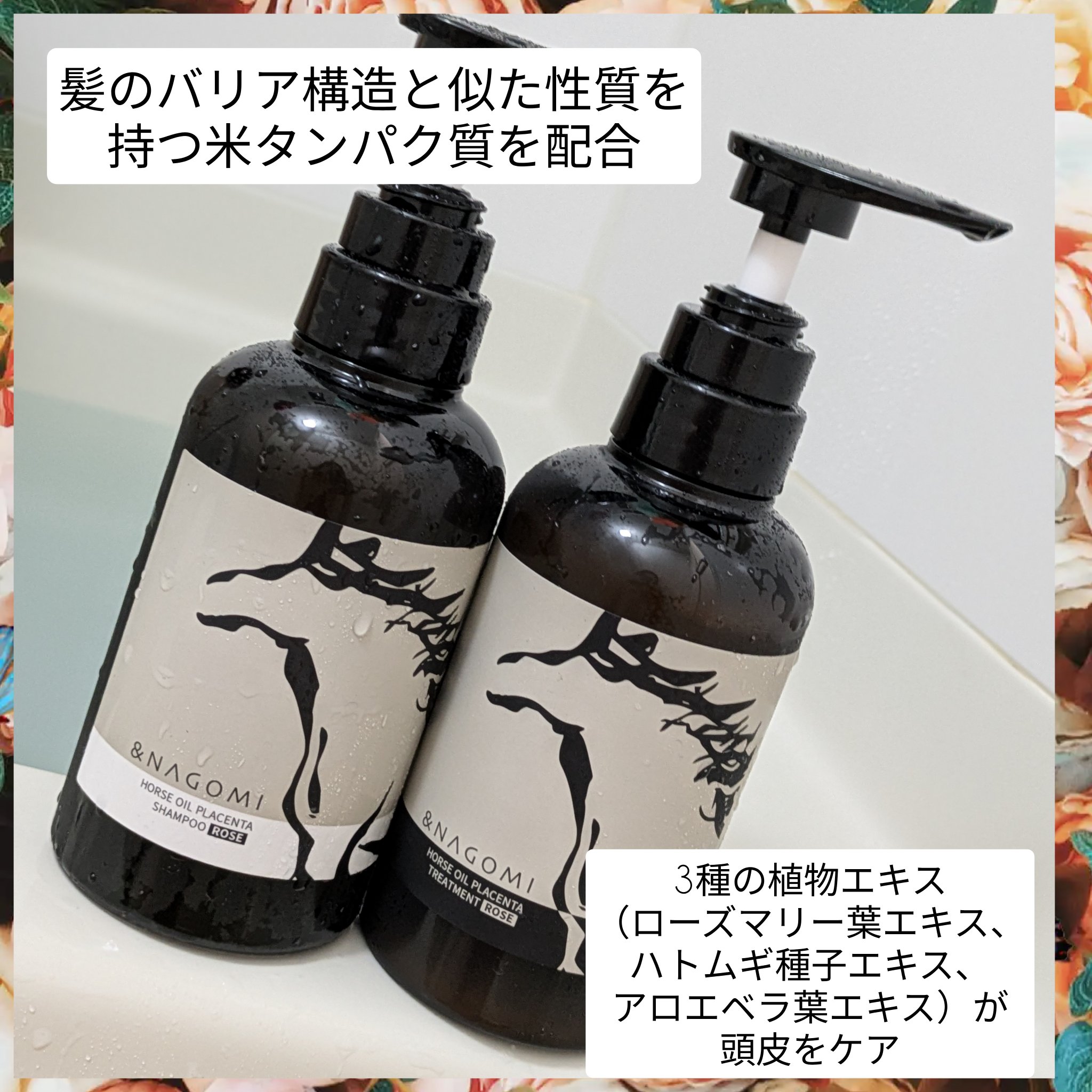 ⾺プラセンタエキス原液美容液/＆NAGOMI/美容液を使ったクチコミ（1枚目）