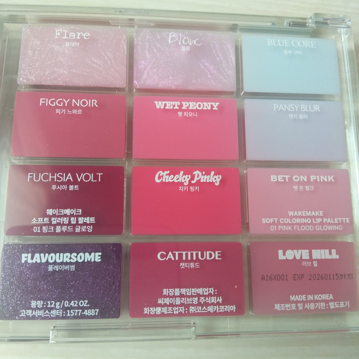 ソフトカラーリングリップパレット/wakemake/口紅を使ったクチコミ(5枚目)